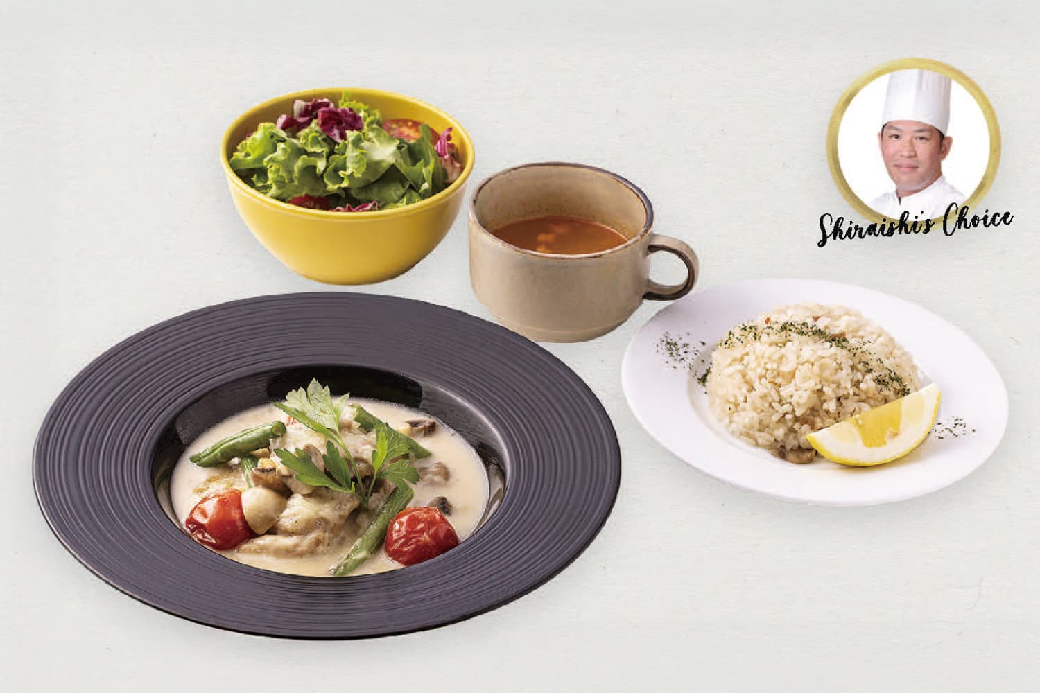 若鶏肉のクリーム煮（フリカッセ）